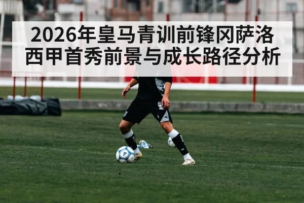 young soccer player training